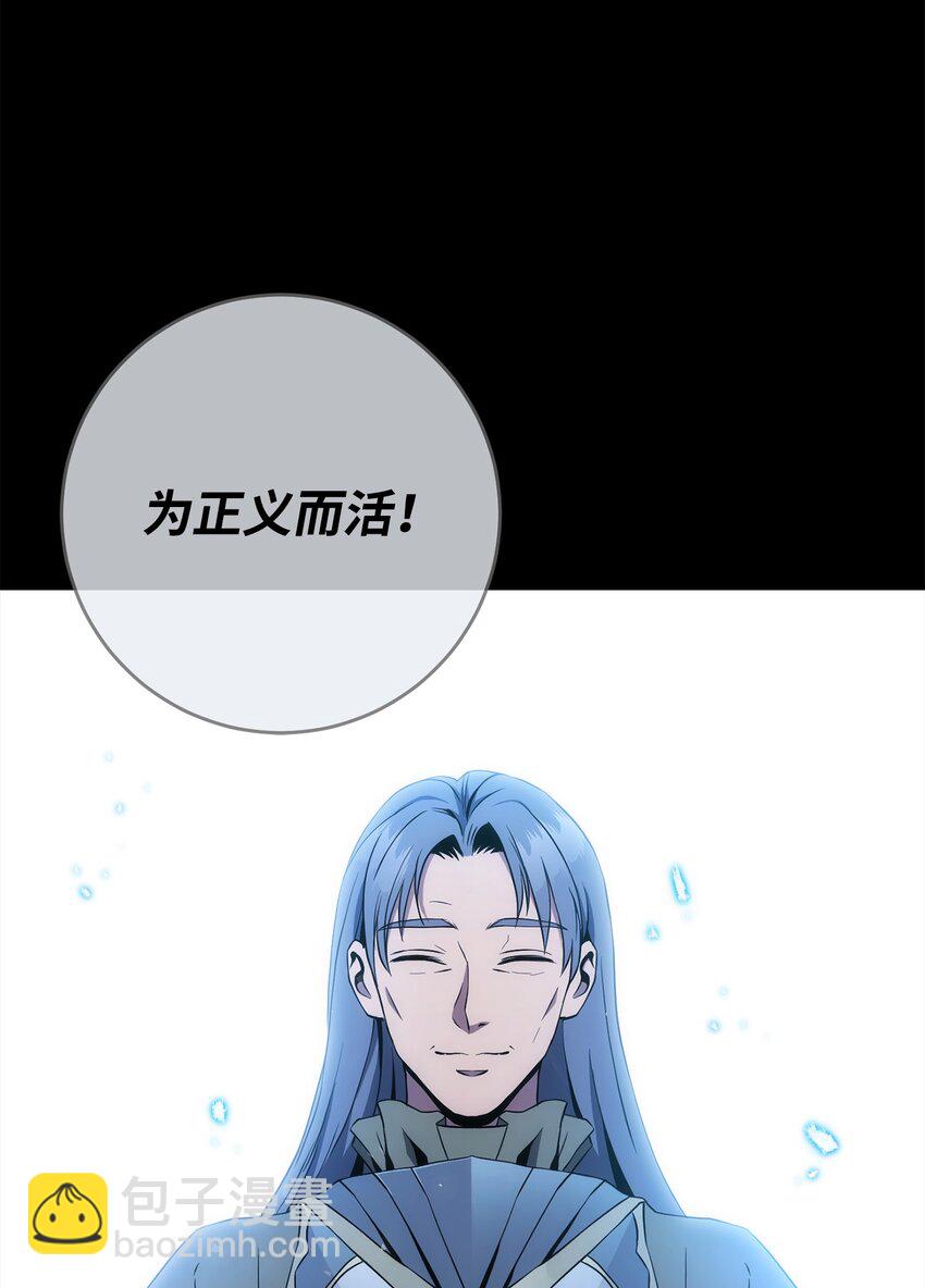 從1級開始的異世界騎士 - 197 母親(1/3) - 8