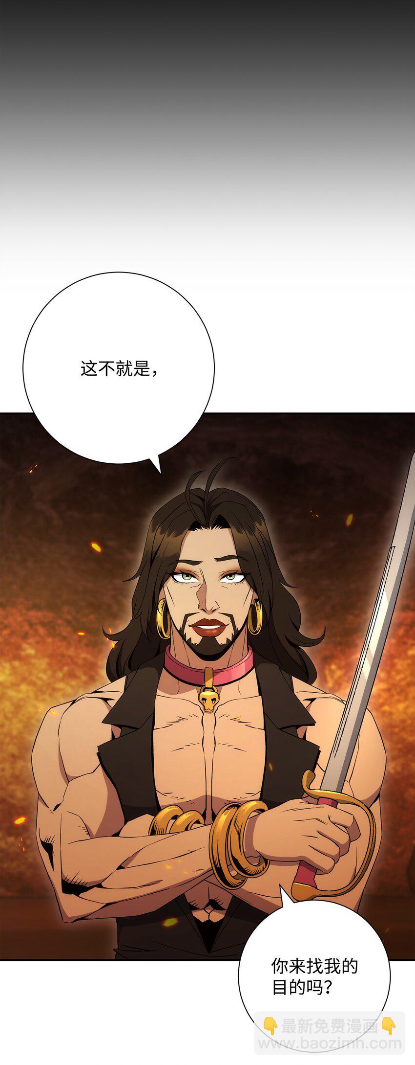 從1級開始的異世界騎士 - 197 母親(1/3) - 2