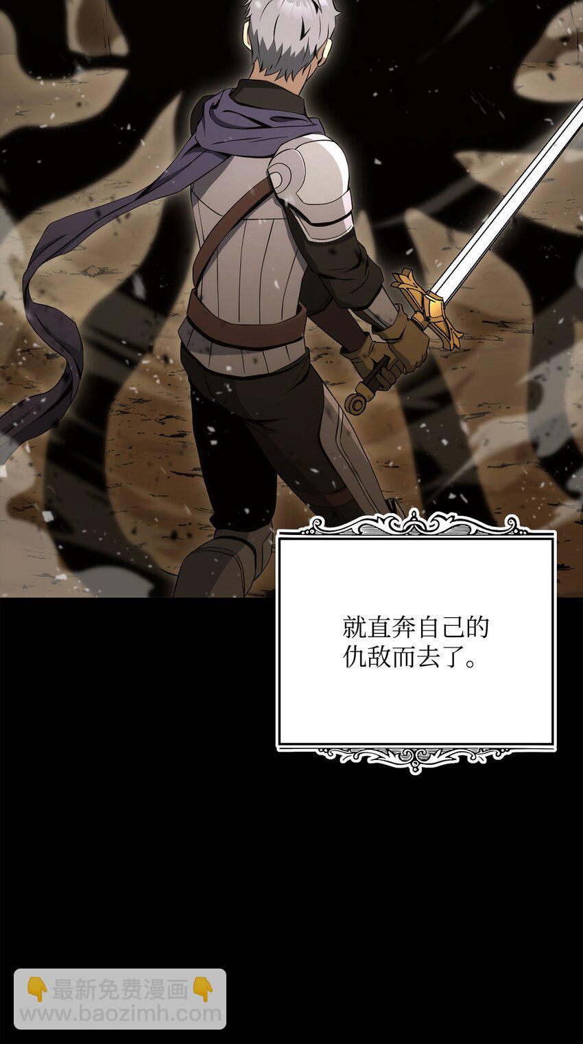 從1級開始的異世界騎士 - 197 母親(1/3) - 4