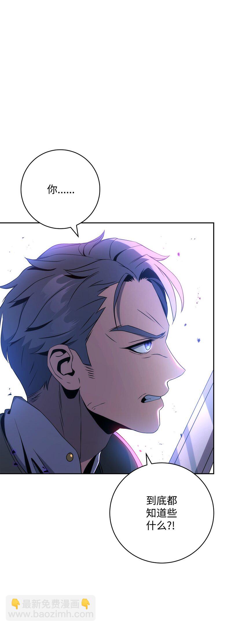 從1級開始的異世界騎士 - 197 母親(1/3) - 8