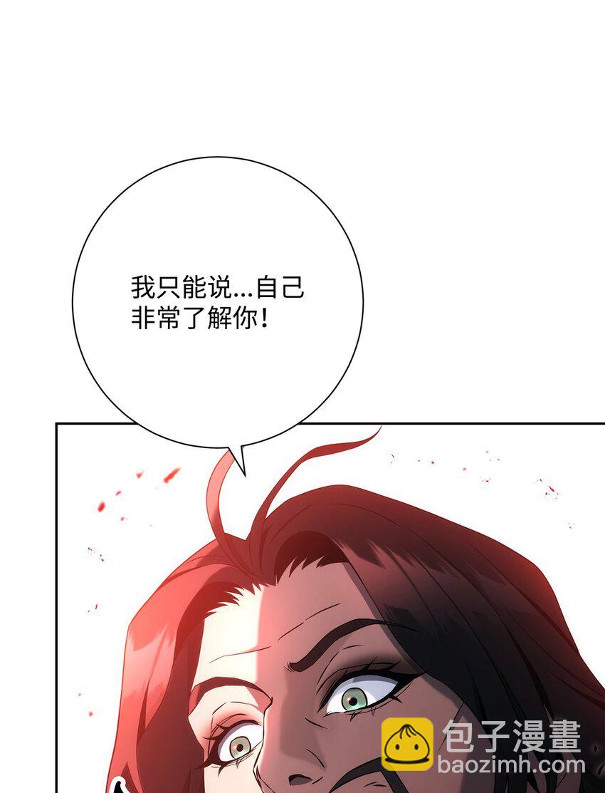 從1級開始的異世界騎士 - 197 母親(1/3) - 1