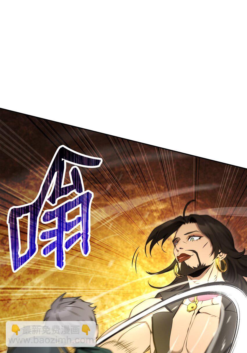 從1級開始的異世界騎士 - 197 母親(1/3) - 7