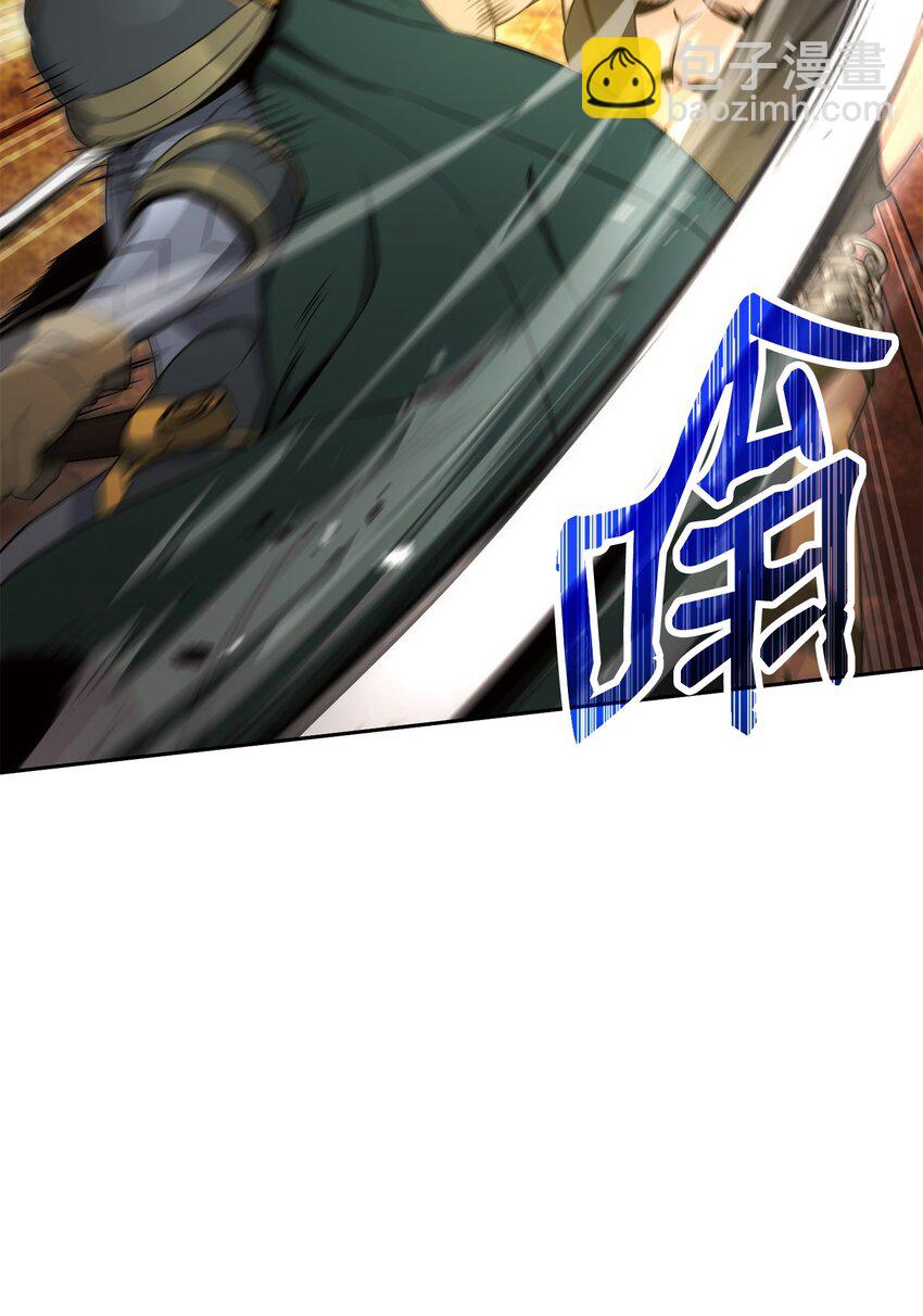 從1級開始的異世界騎士 - 197 母親(1/3) - 8