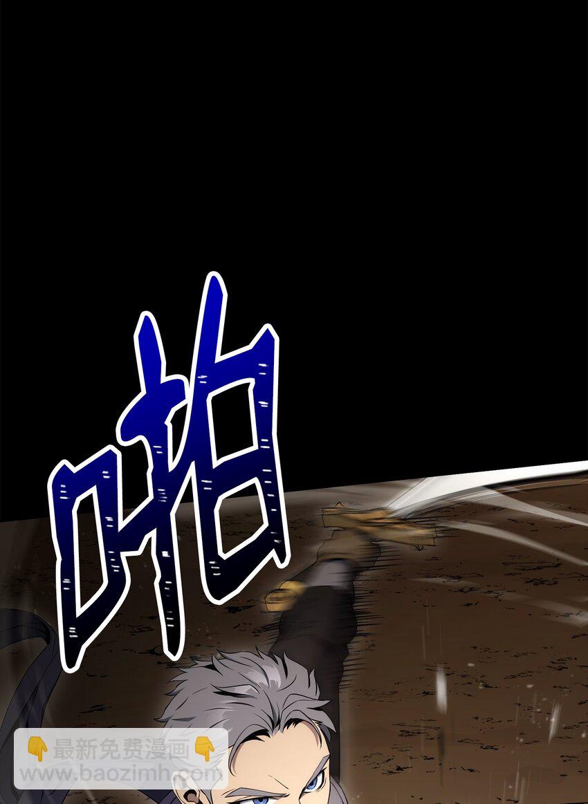 從1級開始的異世界騎士 - 197 母親(1/3) - 5