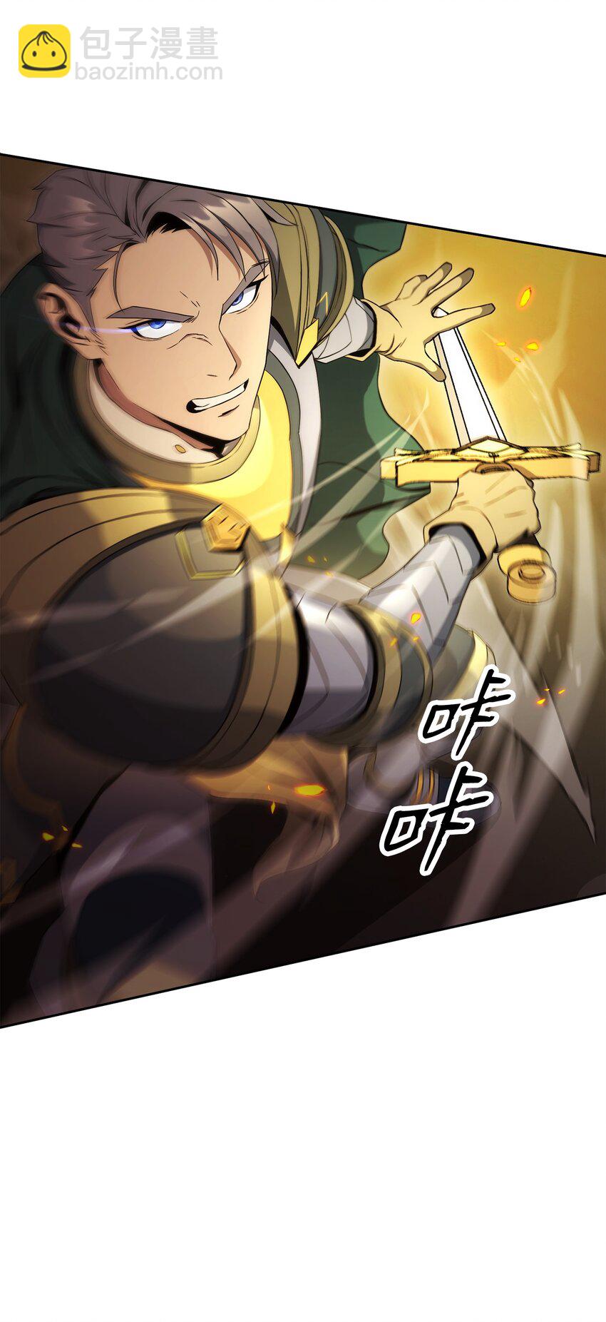 從1級開始的異世界騎士 - 197 母親(2/3) - 5