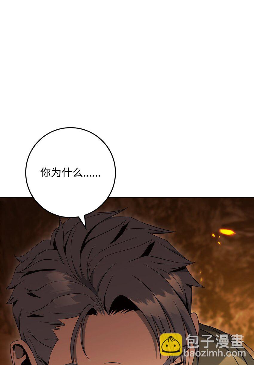 從1級開始的異世界騎士 - 197 母親(2/3) - 1