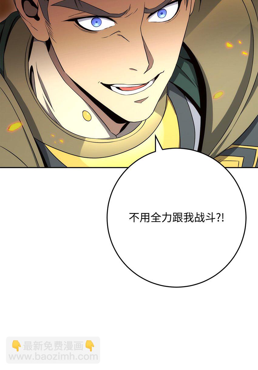 從1級開始的異世界騎士 - 197 母親(2/3) - 2