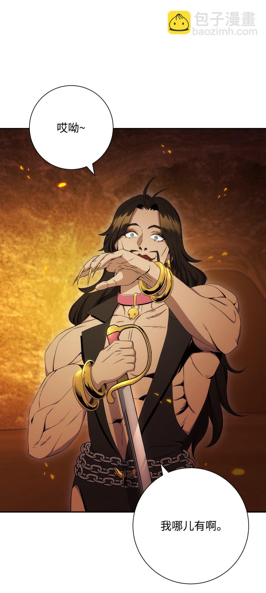 從1級開始的異世界騎士 - 197 母親(2/3) - 3