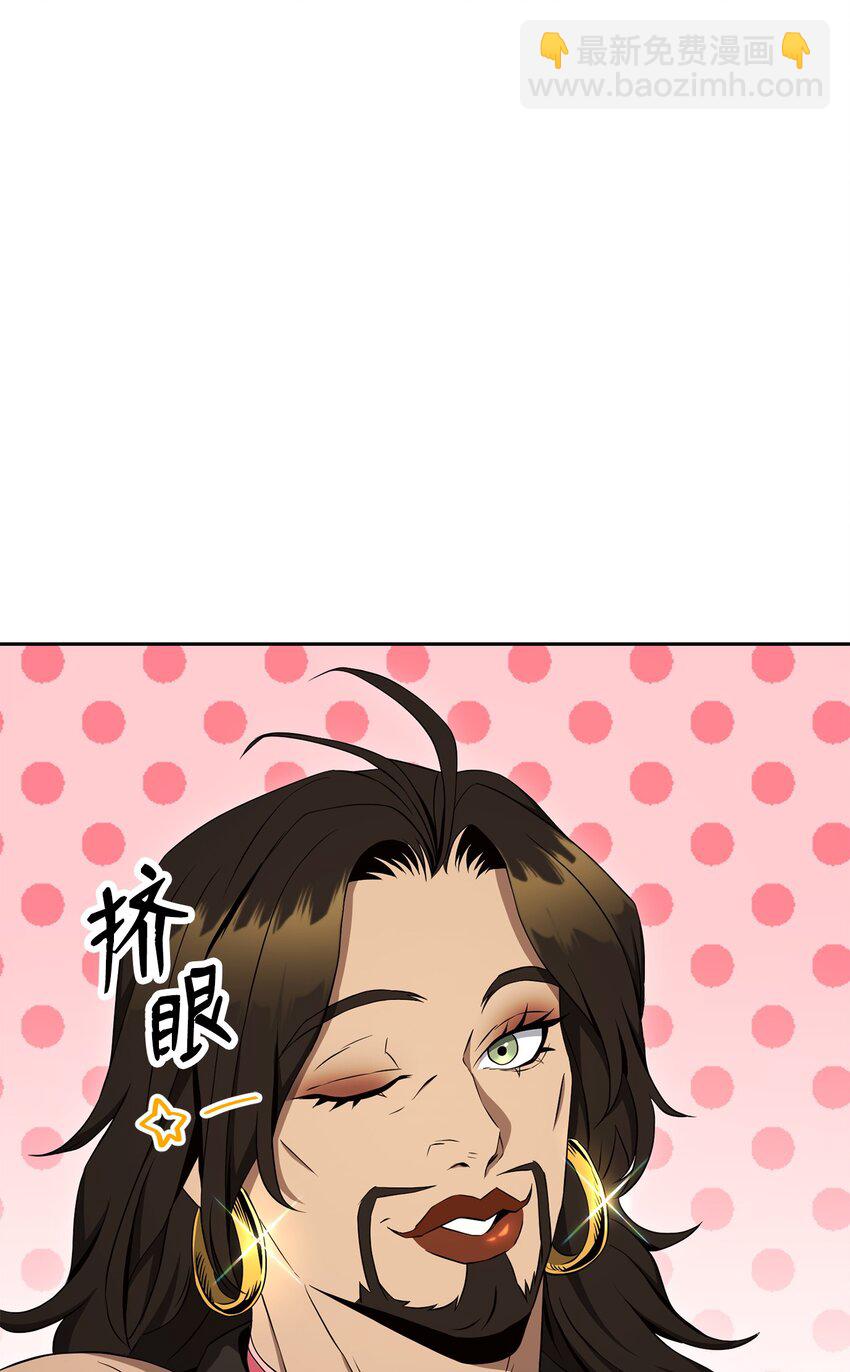 從1級開始的異世界騎士 - 197 母親(2/3) - 4