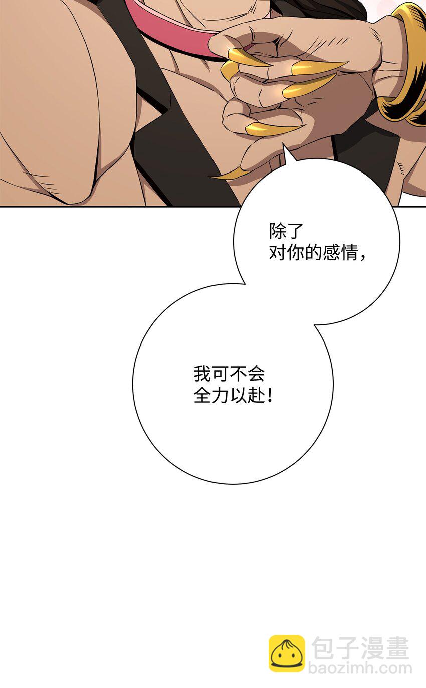 從1級開始的異世界騎士 - 197 母親(2/3) - 5