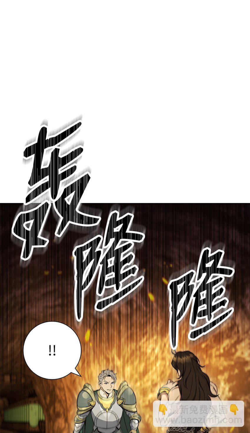 從1級開始的異世界騎士 - 197 母親(2/3) - 1