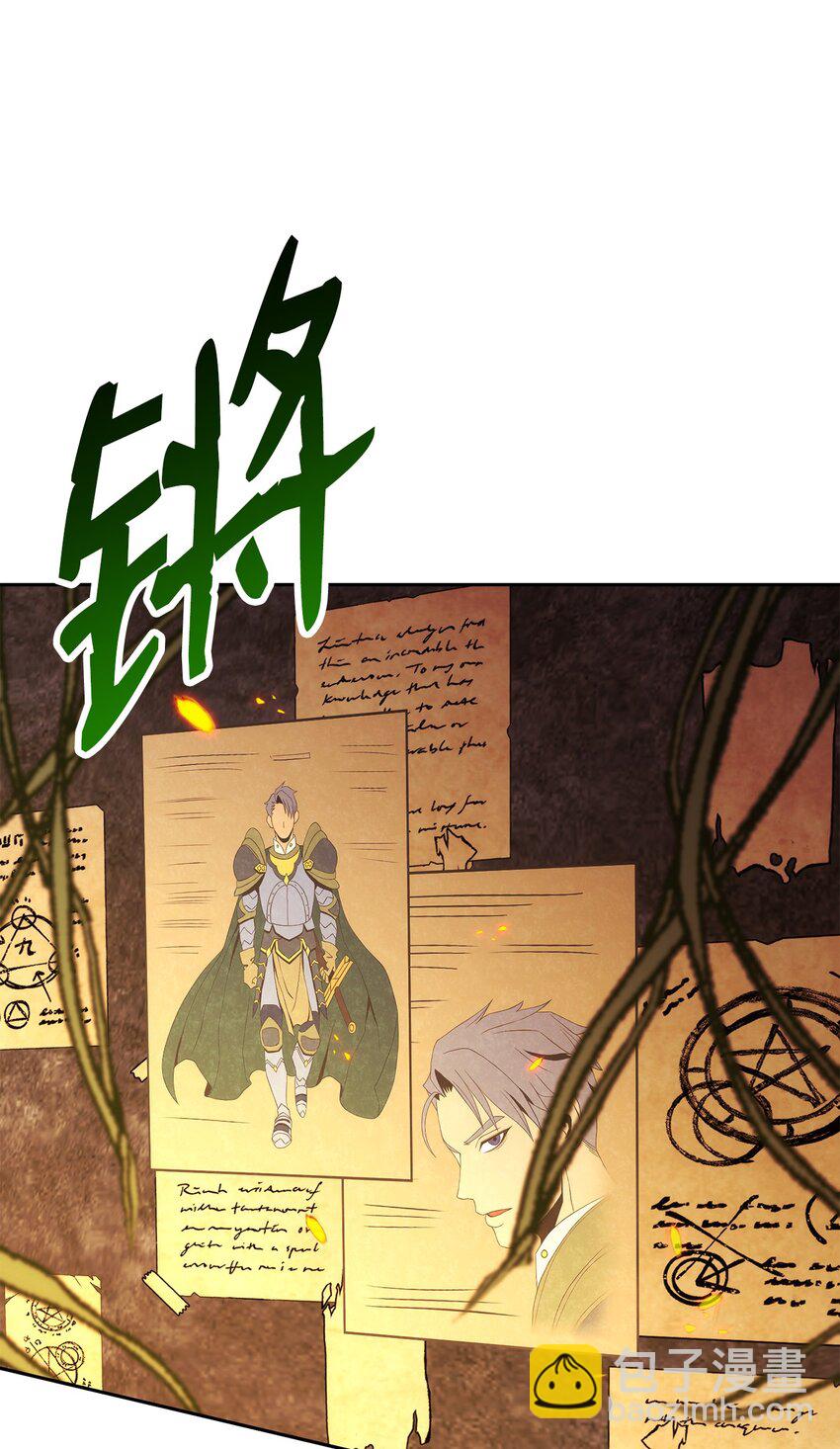 從1級開始的異世界騎士 - 197 母親(2/3) - 5