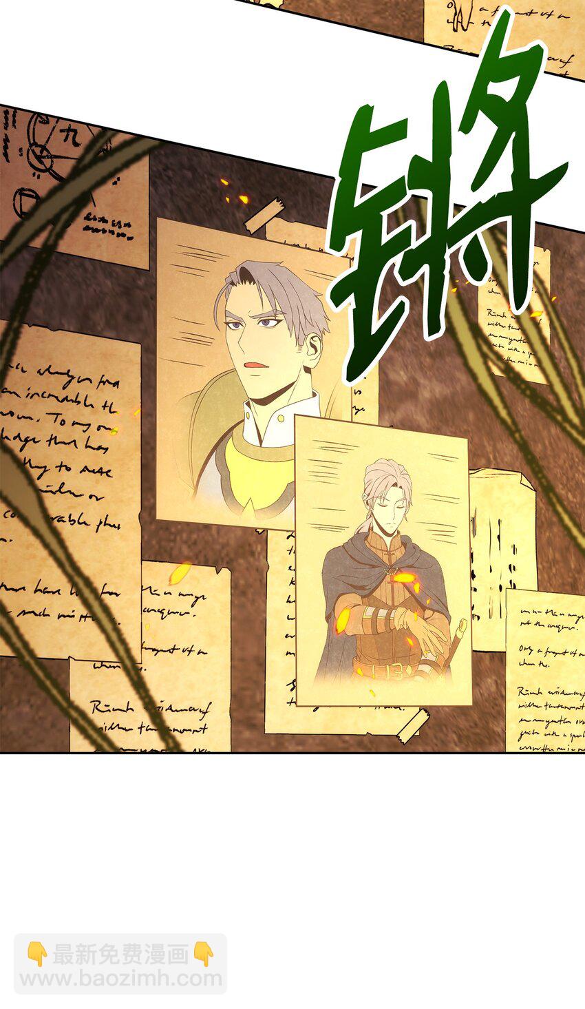 從1級開始的異世界騎士 - 197 母親(2/3) - 6