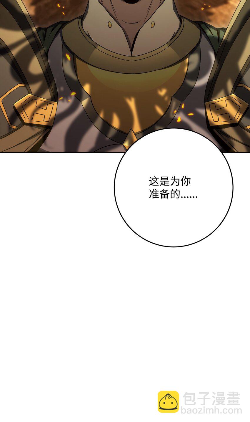 從1級開始的異世界騎士 - 197 母親(2/3) - 2