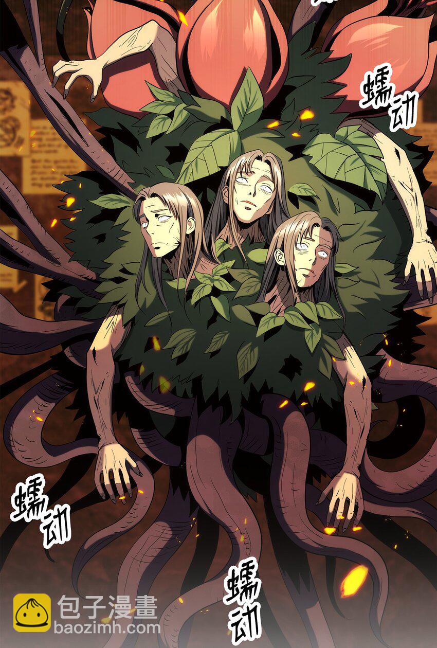 從1級開始的異世界騎士 - 197 母親(2/3) - 6