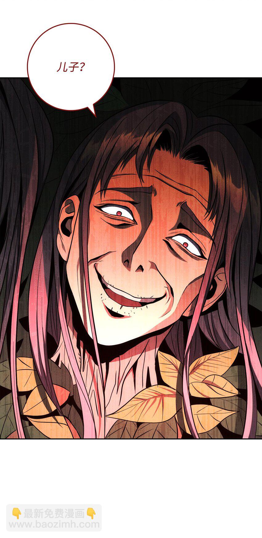 從1級開始的異世界騎士 - 197 母親(2/3) - 8