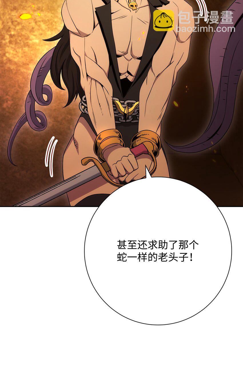 從1級開始的異世界騎士 - 197 母親(2/3) - 4