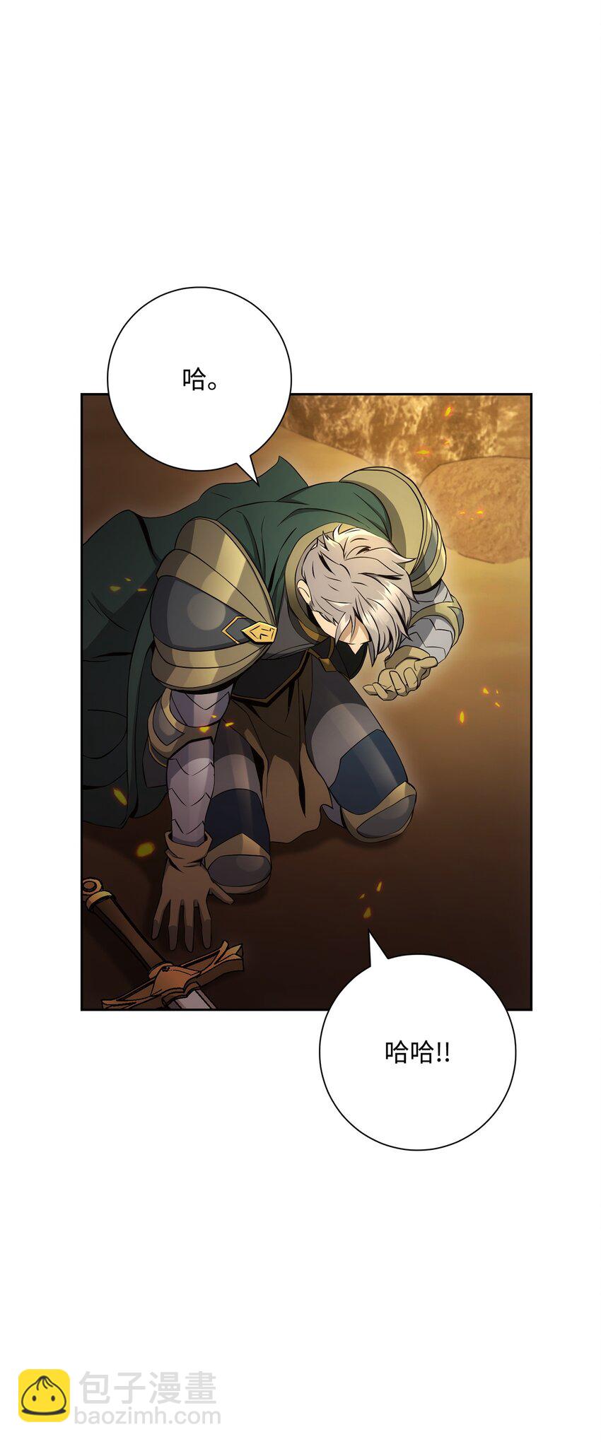 從1級開始的異世界騎士 - 197 母親(2/3) - 6