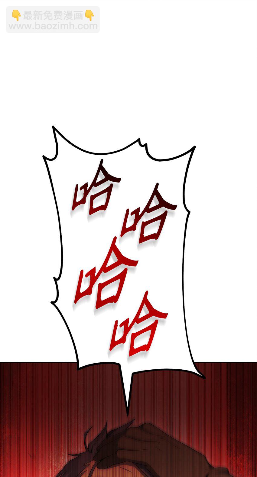 從1級開始的異世界騎士 - 197 母親(2/3) - 7