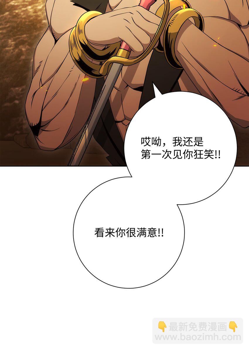 從1級開始的異世界騎士 - 197 母親(2/3) - 2