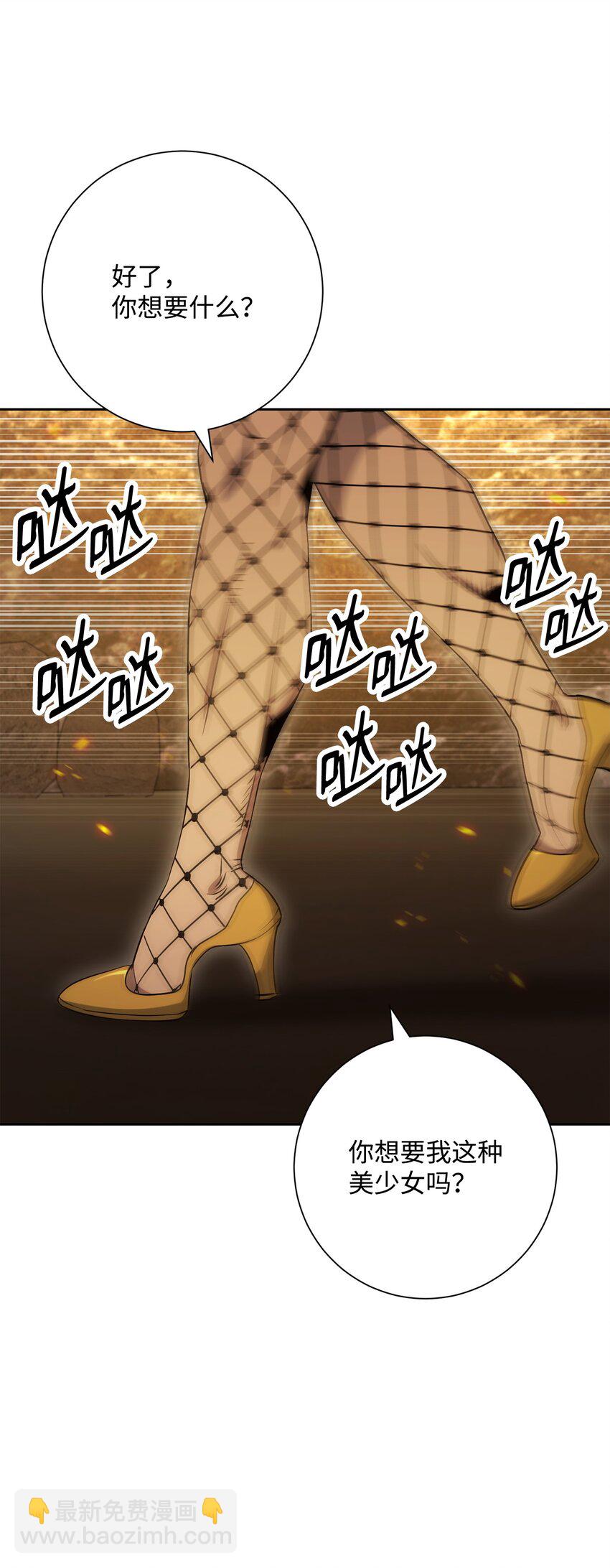 從1級開始的異世界騎士 - 197 母親(2/3) - 3