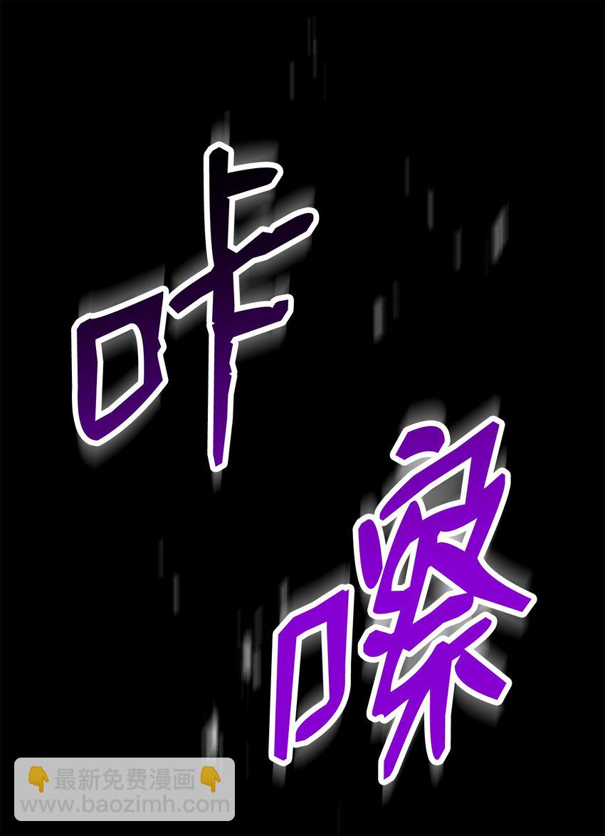 從1級開始的異世界騎士 - 197 母親(1/3) - 1