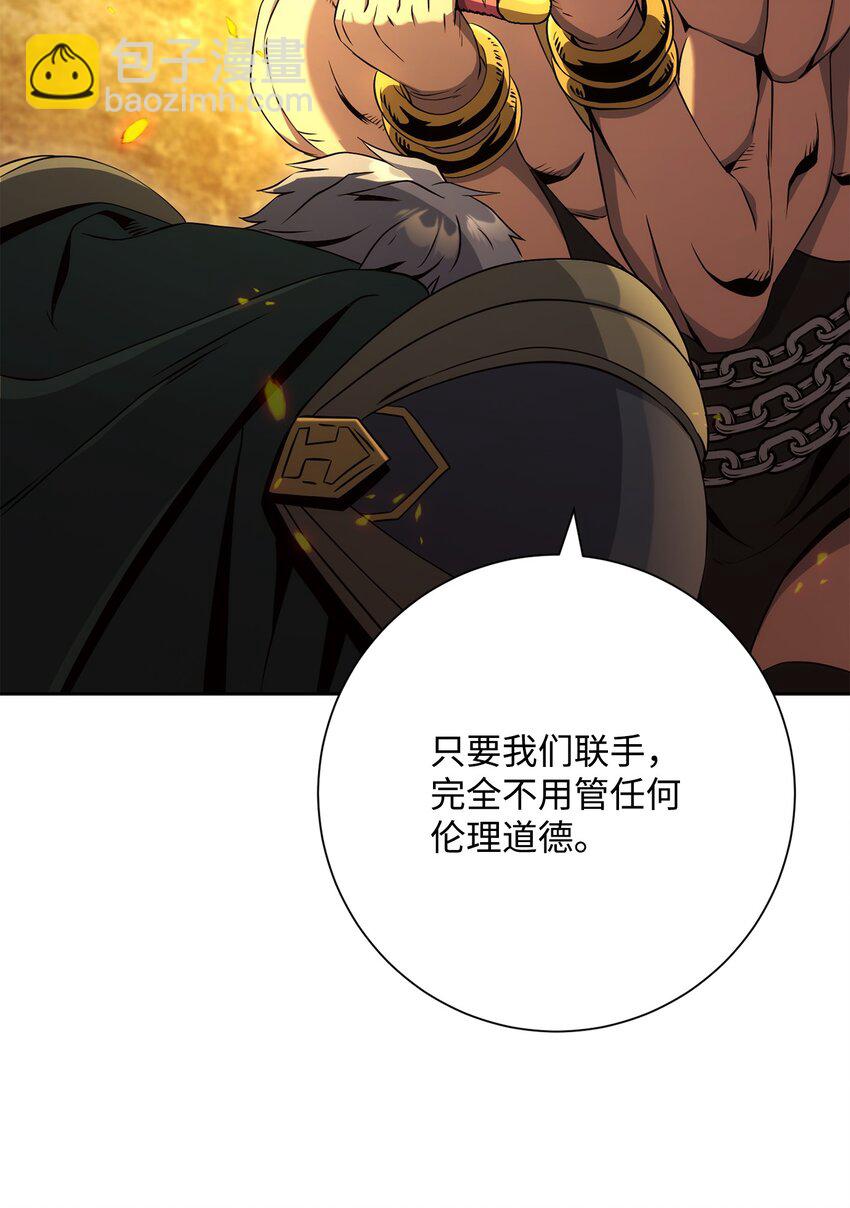 從1級開始的異世界騎士 - 197 母親(2/3) - 5