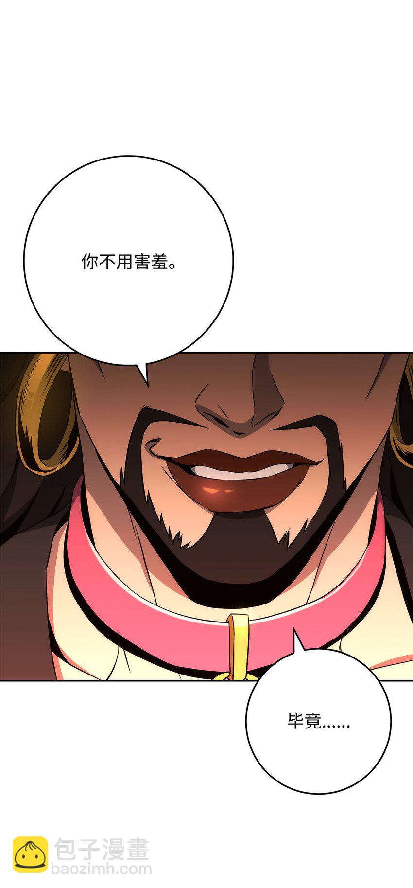 從1級開始的異世界騎士 - 197 母親(2/3) - 7