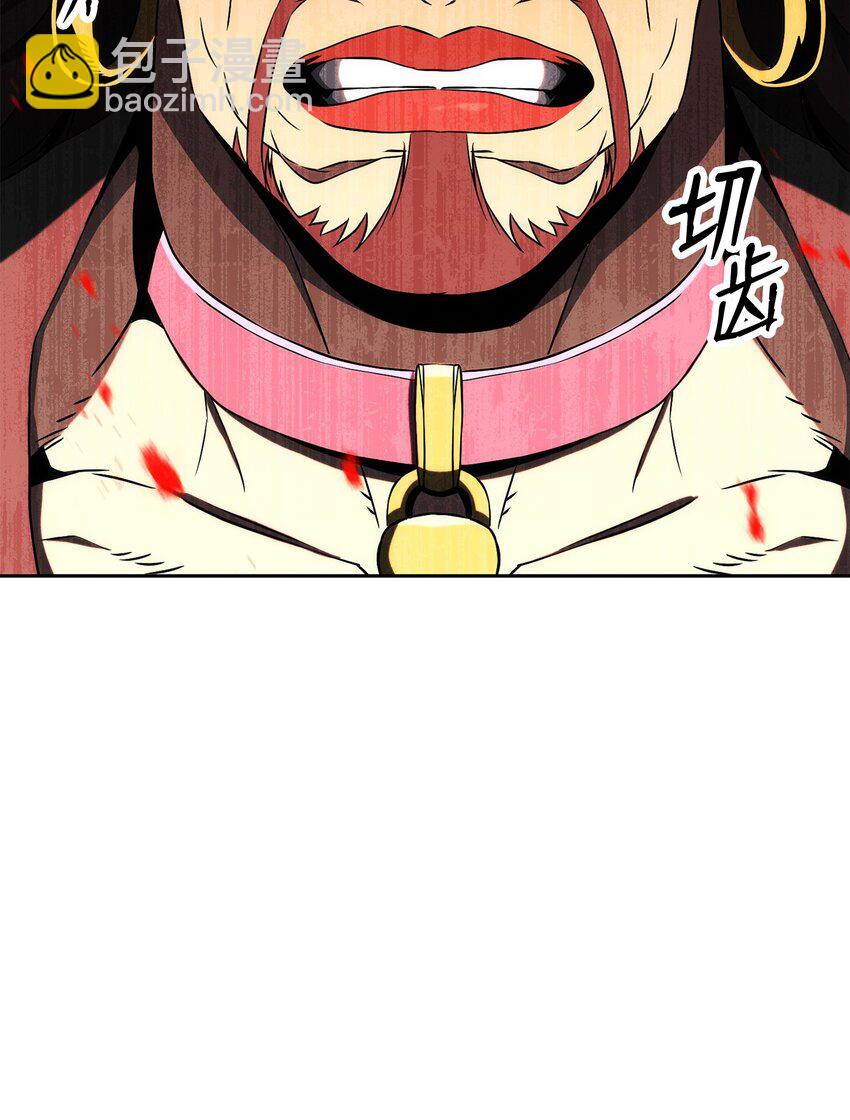 從1級開始的異世界騎士 - 197 母親(2/3) - 2