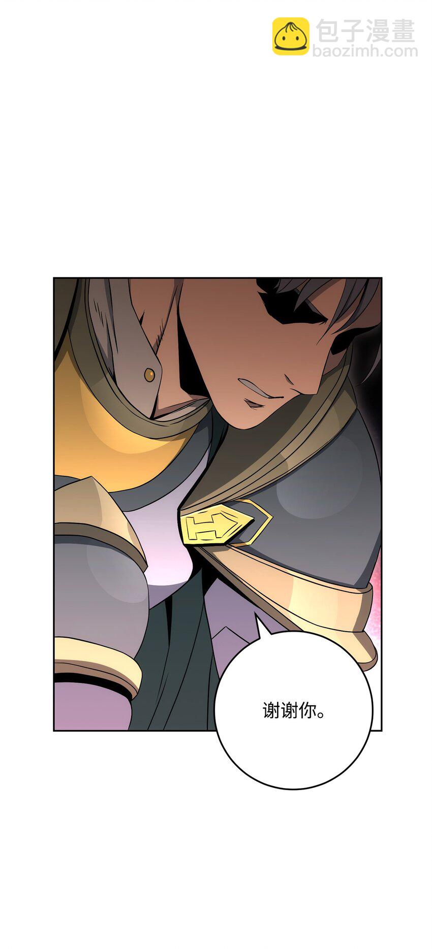 從1級開始的異世界騎士 - 197 母親(2/3) - 3