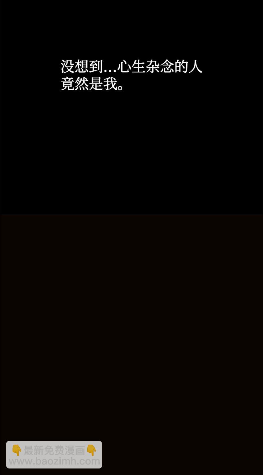 從1級開始的異世界騎士 - 199 人劍合一(3/3) - 1