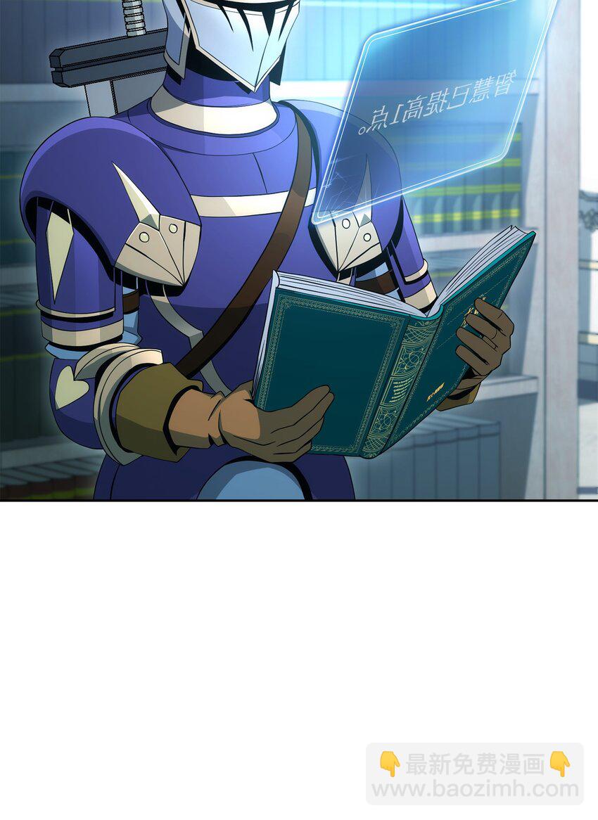 從1級開始的異世界騎士 - 199 人劍合一(1/3) - 8