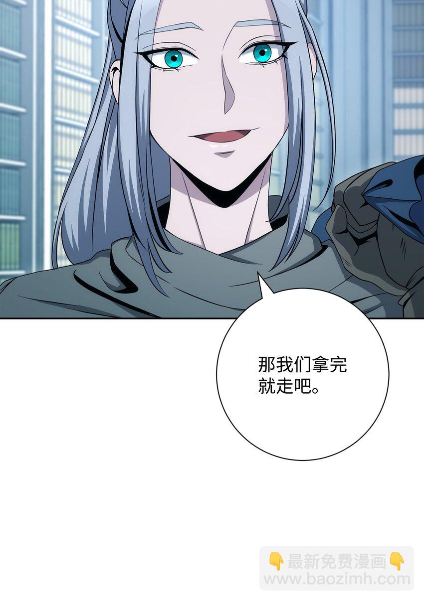 從1級開始的異世界騎士 - 199 人劍合一(1/3) - 8