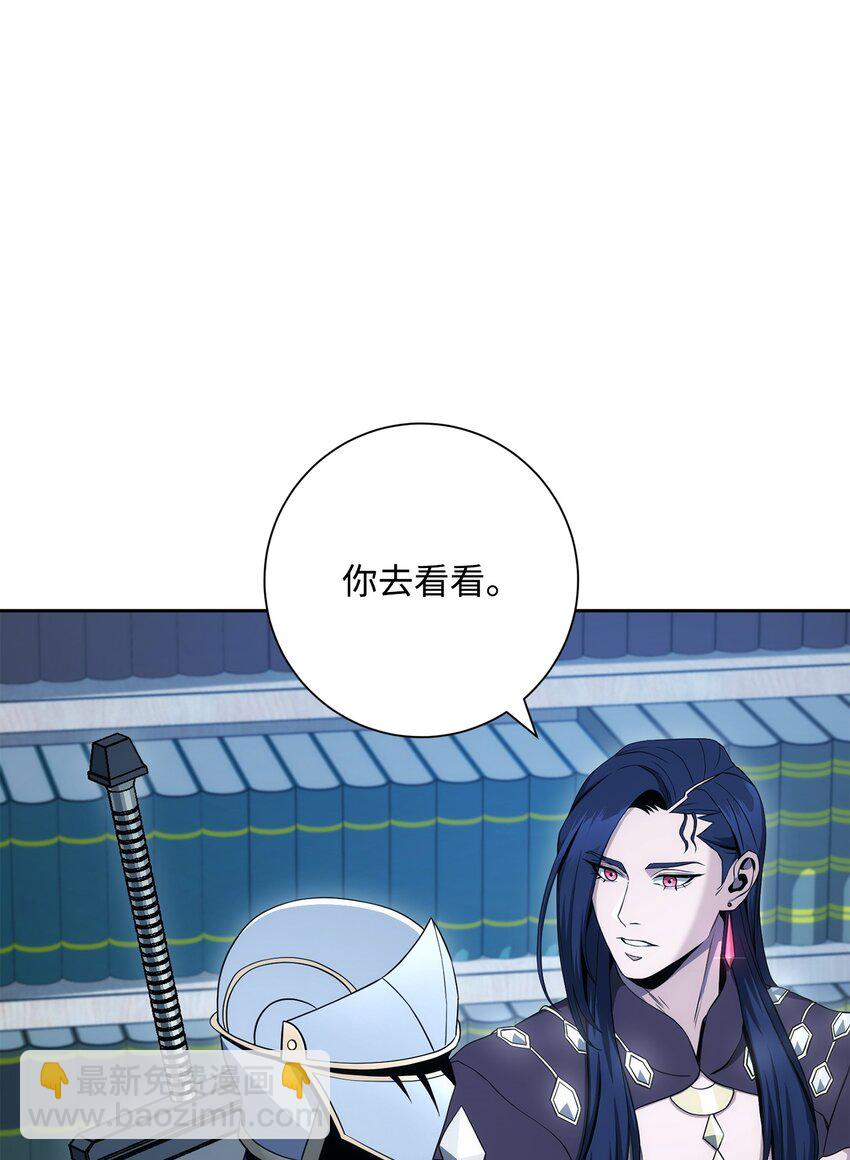 從1級開始的異世界騎士 - 199 人劍合一(1/3) - 3