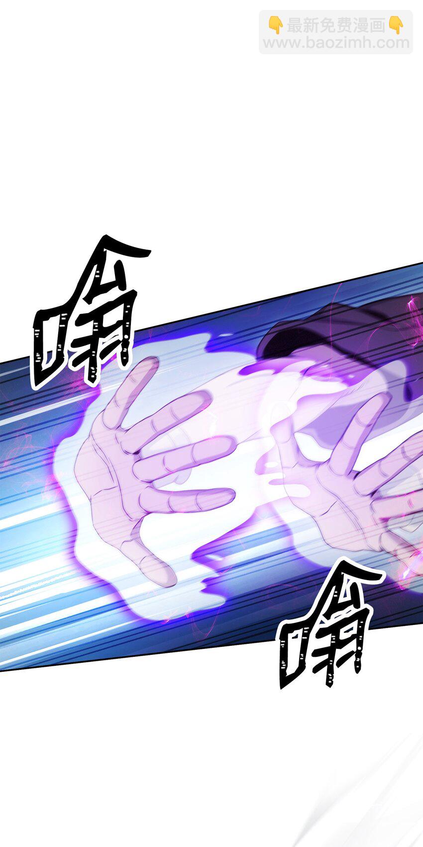 從1級開始的異世界騎士 - 199 人劍合一(1/3) - 7