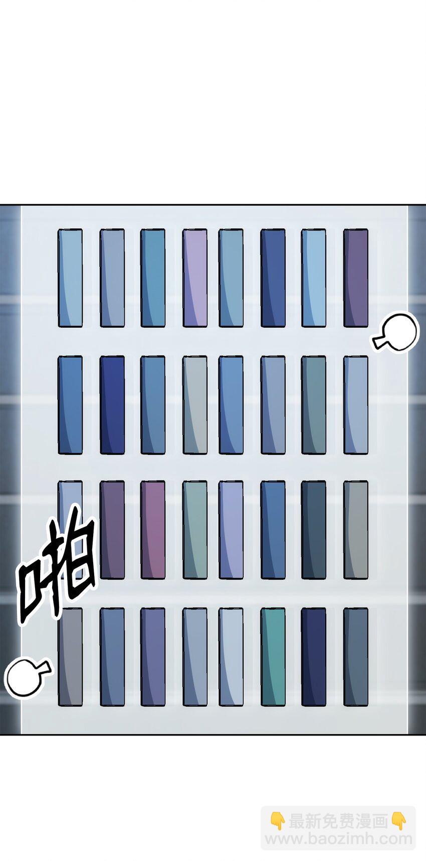 從1級開始的異世界騎士 - 199 人劍合一(1/3) - 2