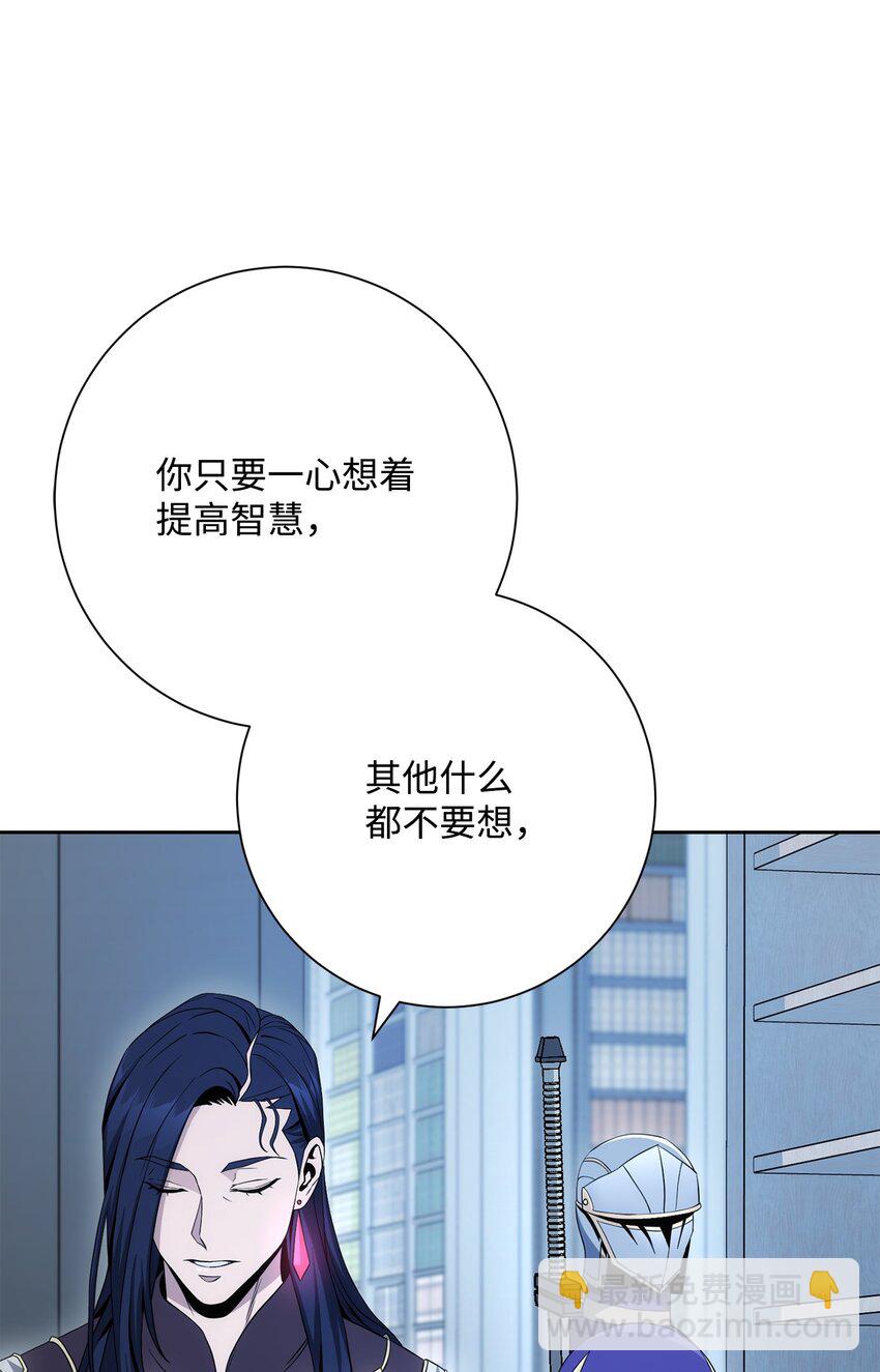 從1級開始的異世界騎士 - 199 人劍合一(1/3) - 7