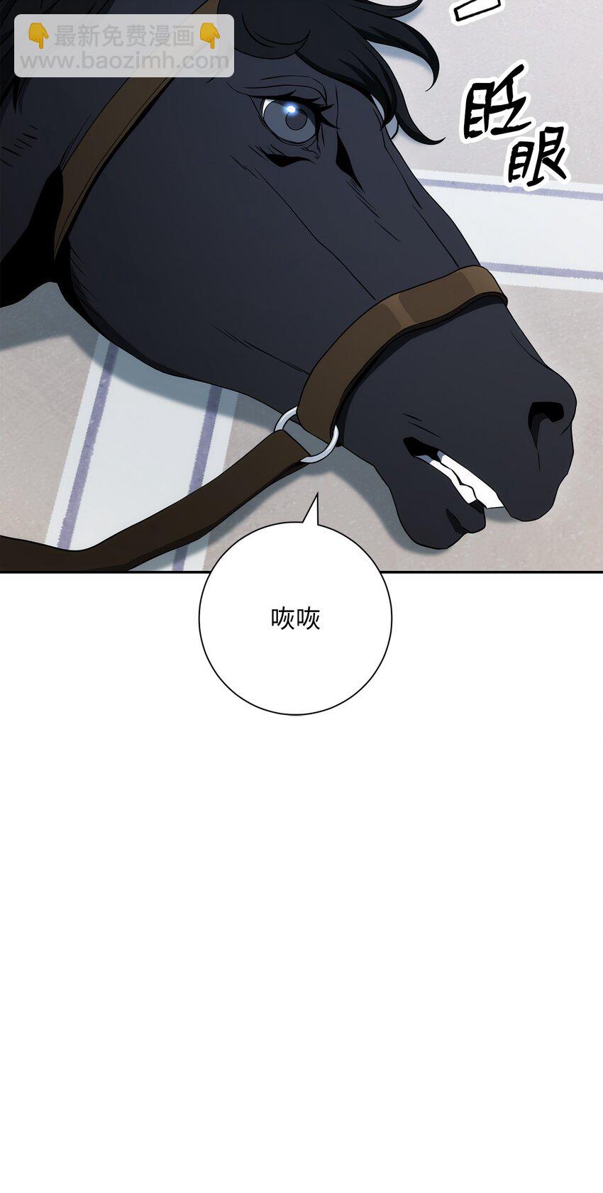 從1級開始的異世界騎士 - 199 人劍合一(1/3) - 3