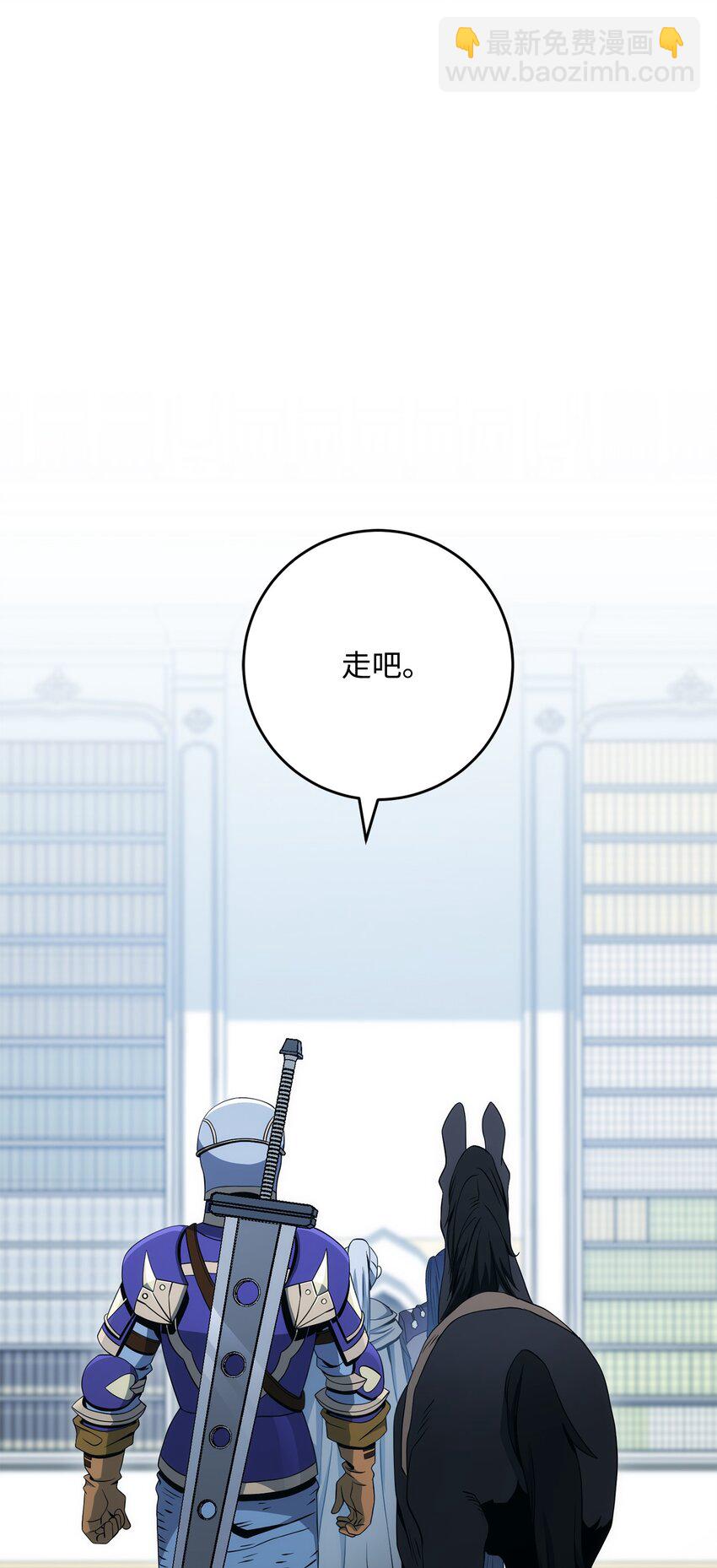 從1級開始的異世界騎士 - 199 人劍合一(2/3) - 1