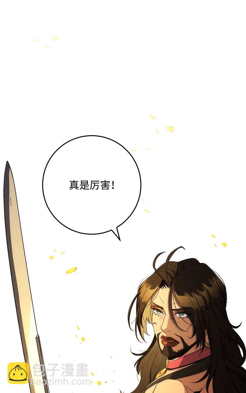 從1級開始的異世界騎士 - 199 人劍合一(2/3) - 8