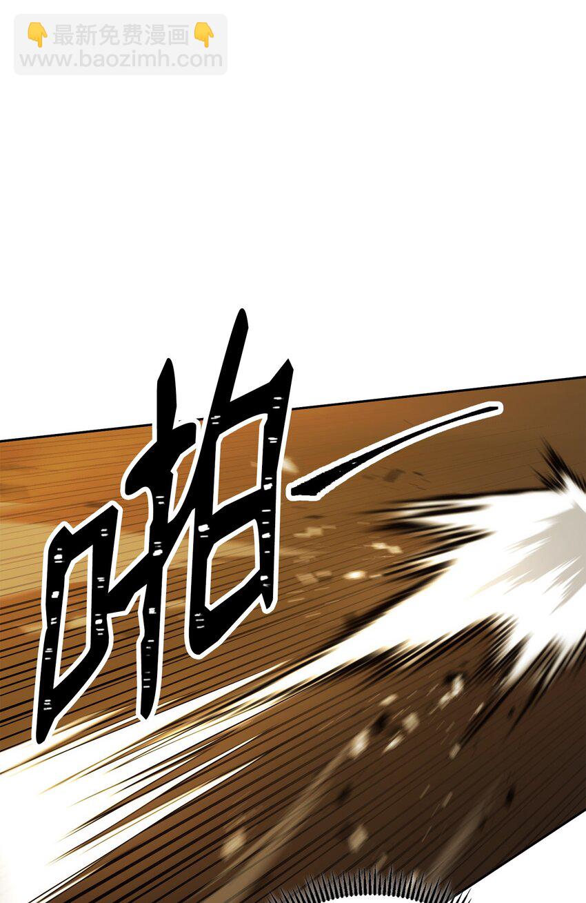 從1級開始的異世界騎士 - 199 人劍合一(2/3) - 2