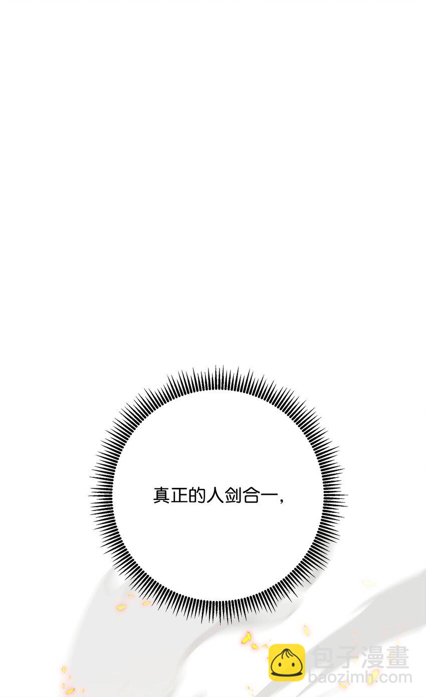 從1級開始的異世界騎士 - 199 人劍合一(2/3) - 4