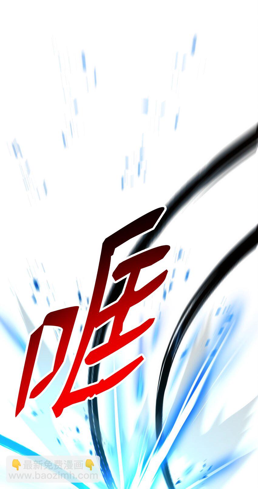 從1級開始的異世界騎士 - 199 人劍合一(2/3) - 7