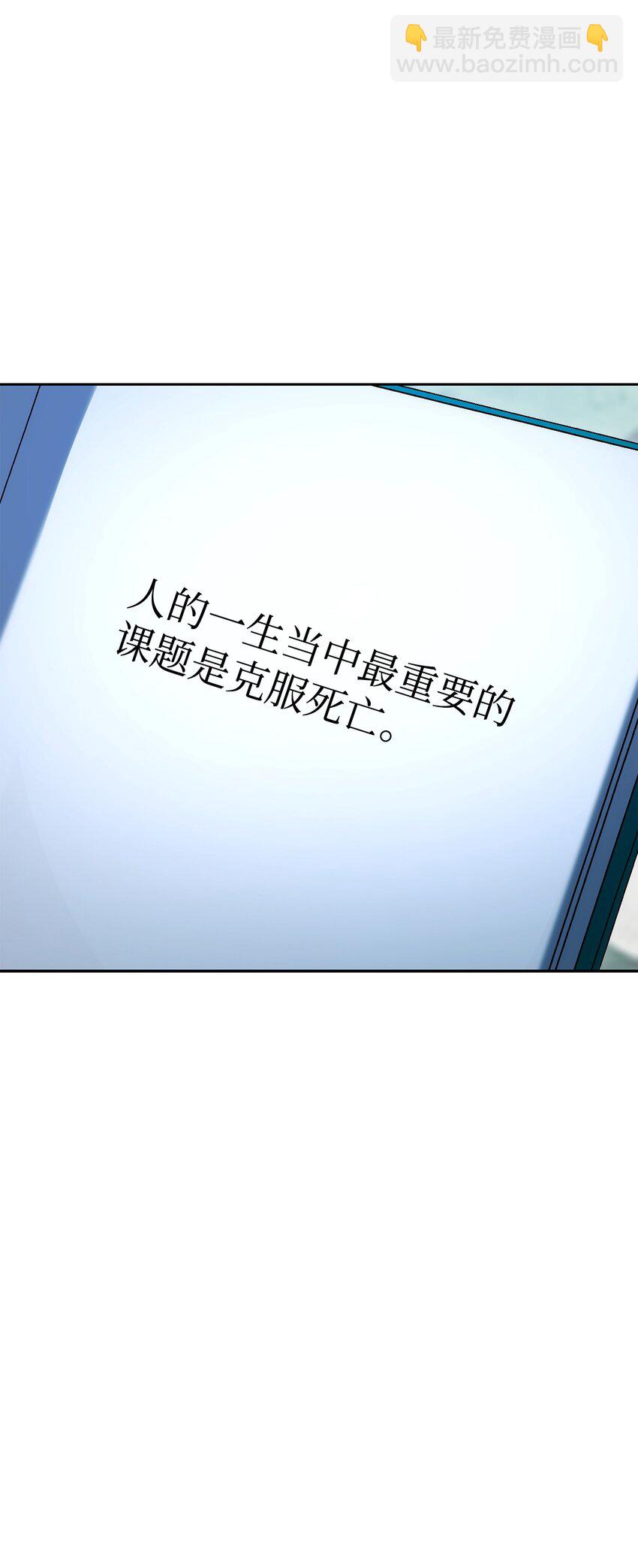 從1級開始的異世界騎士 - 199 人劍合一(1/3) - 7