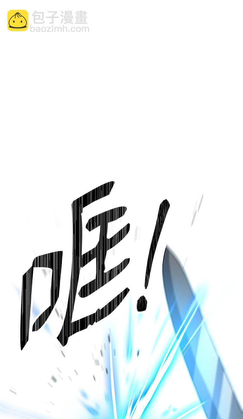 從1級開始的異世界騎士 - 199 人劍合一(2/3) - 4