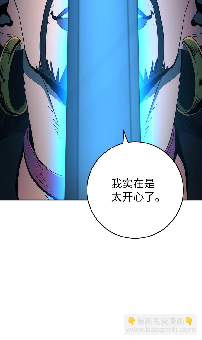 從1級開始的異世界騎士 - 199 人劍合一(2/3) - 4