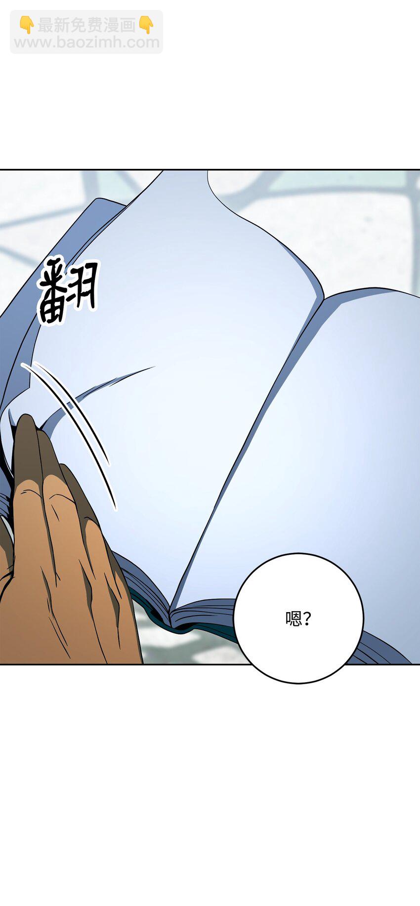 從1級開始的異世界騎士 - 199 人劍合一(1/3) - 1