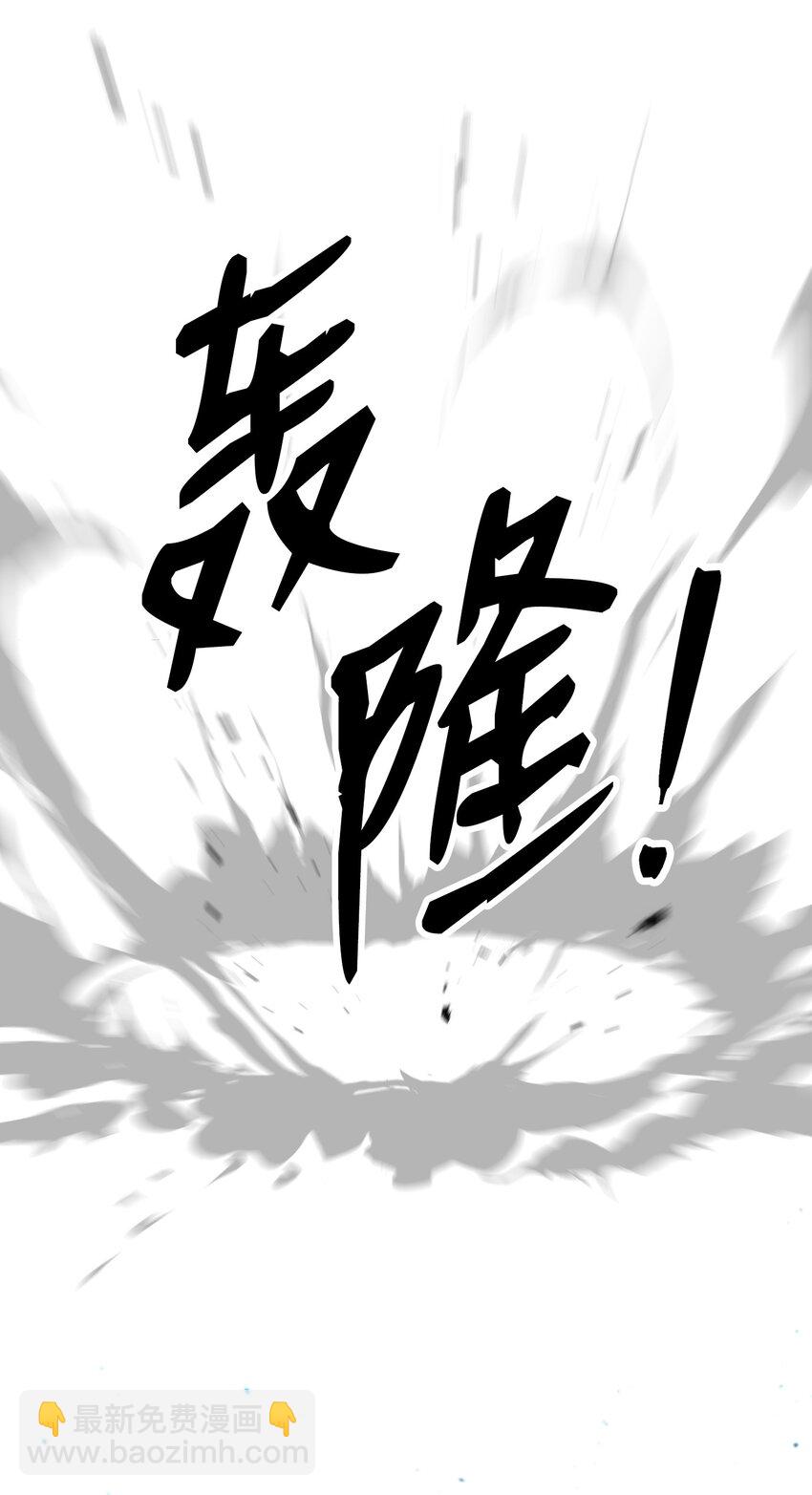 從1級開始的異世界騎士 - 199 人劍合一(2/3) - 4