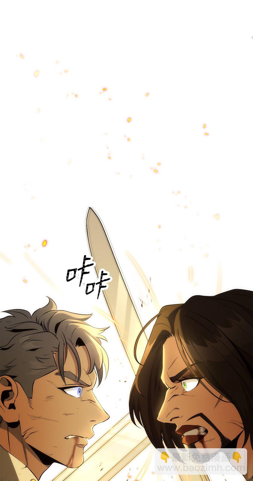 從1級開始的異世界騎士 - 199 人劍合一(2/3) - 2