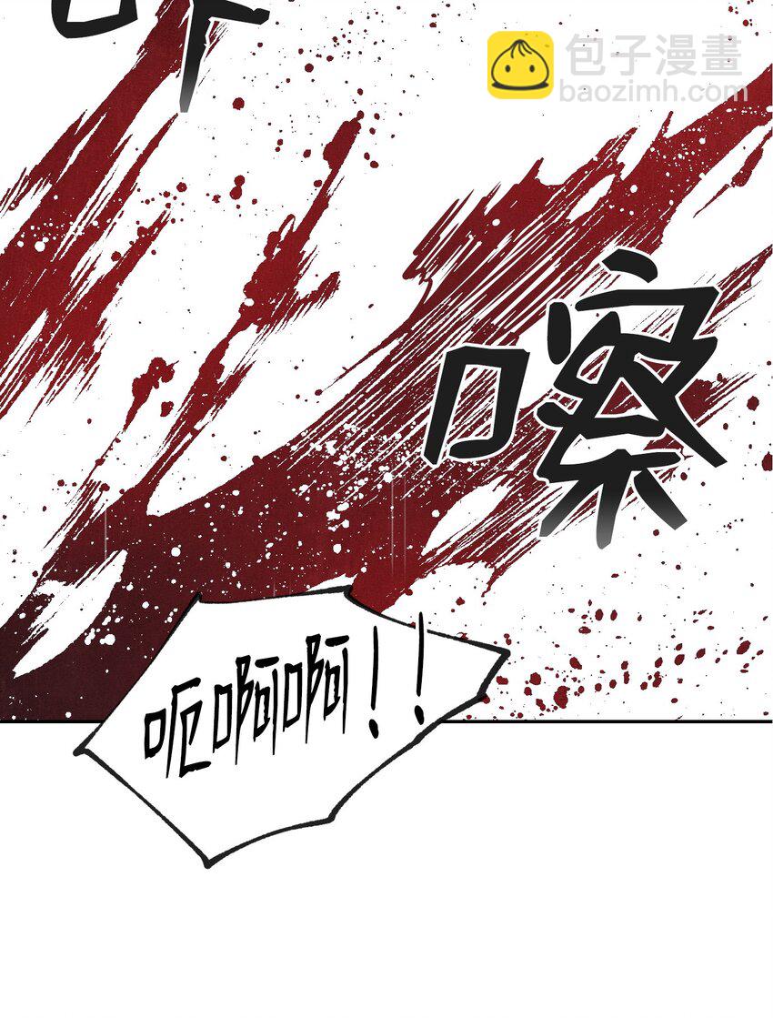 從1級開始的異世界騎士 - 03 再次復活 - 3